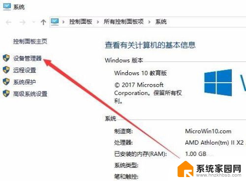 电脑被禁用网络后怎么连接网络 win10网络禁用了怎么恢复本地连接