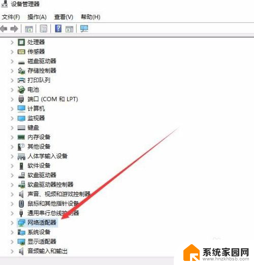 电脑被禁用网络后怎么连接网络 win10网络禁用了怎么恢复本地连接