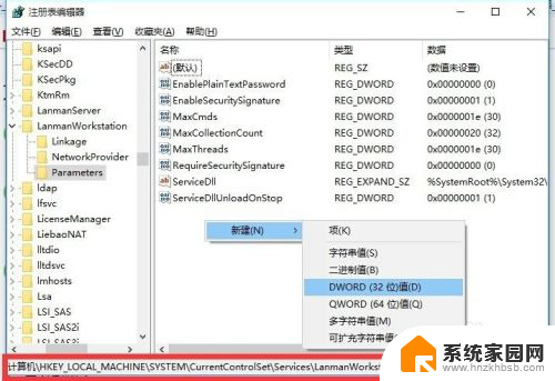 局域网内的电脑无法访问 Win10局域网无法访问打印机如何解决