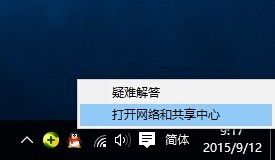 局域网内的电脑无法访问 Win10局域网无法访问打印机如何解决