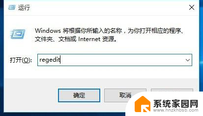 局域网内的电脑无法访问 Win10局域网无法访问打印机如何解决