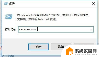 局域网内的电脑无法访问 Win10局域网无法访问打印机如何解决