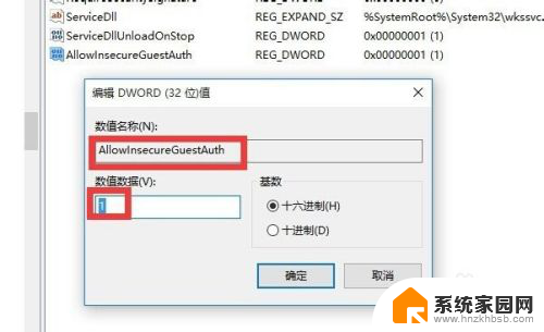 局域网内的电脑无法访问 Win10局域网无法访问打印机如何解决