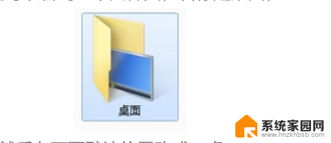 win7怎么把d盘设为默认存储 win7电脑默认储存路径调整指南