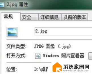 win7怎么把d盘设为默认存储 win7电脑默认储存路径调整指南