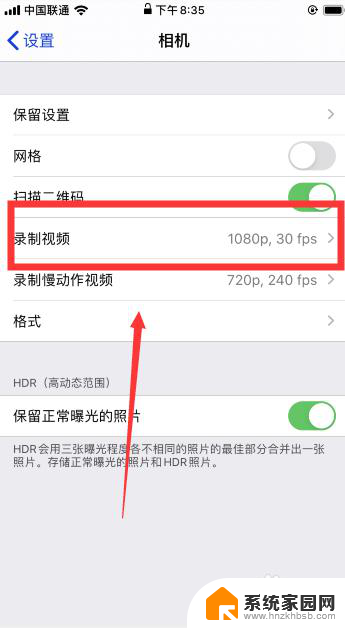 相机帧数在哪里设置 怎样在苹果相机上设置高帧率录制视频