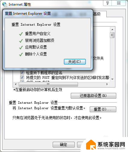 电脑internet浏览器打不开 解决IE浏览器打不开的方法