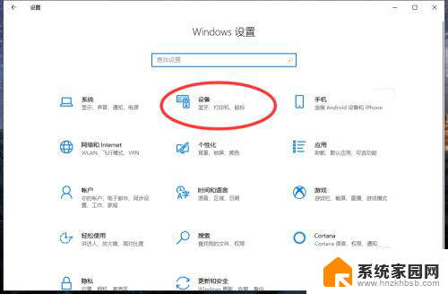 电脑怎么蓝牙耳机连接 win10电脑蓝牙耳机连接教程