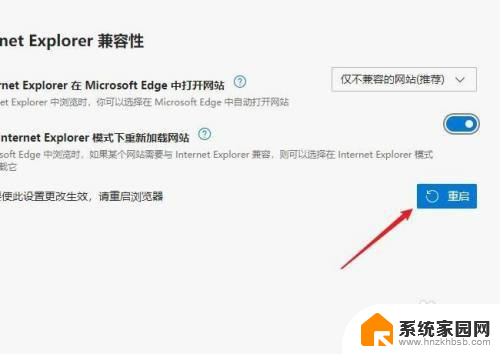 2022版edge找不到flash插件 新版edge无法加载flash插件