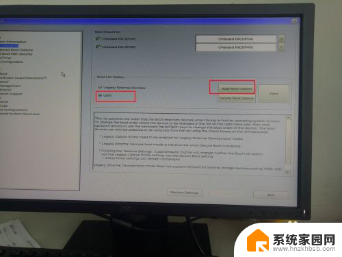 笔记本电脑打开后显示nobootabledevice 电脑显示no bootable devices found如何解决