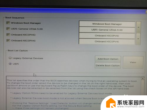 笔记本电脑打开后显示nobootabledevice 电脑显示no bootable devices found如何解决