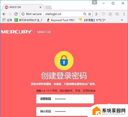 无线网络配置怎么设置 如何设置公共场所wifi