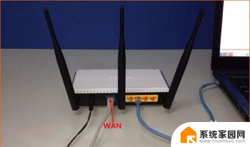 无线网络配置怎么设置 如何设置公共场所wifi