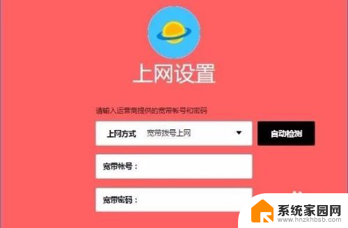 无线网络配置怎么设置 如何设置公共场所wifi