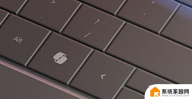 微软PC键盘新功能：Copilot功能键，让你的操作开始更便捷