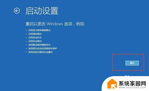 电脑更新完了重启黑屏 Win10系统更新后开机只有黑屏怎么办