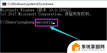 电脑更新完了重启黑屏 Win10系统更新后开机只有黑屏怎么办