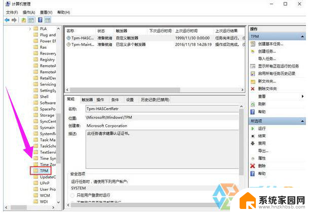 为什么电脑鼠标突然不受控制乱动 电脑鼠标不受控制怎么解决