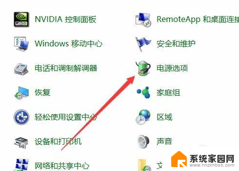 win10电脑wesnom电源线在哪 Win10电源选项在哪里设置