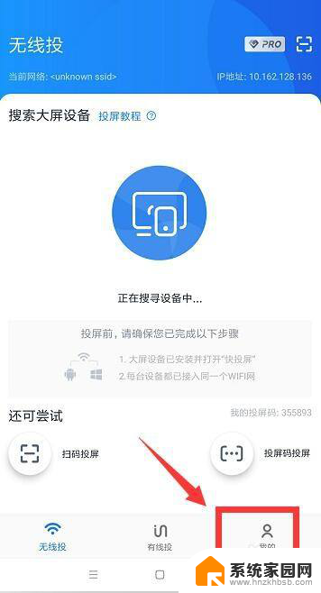 为什么投屏电视没有声音 为什么手机投屏到电视后没有声音