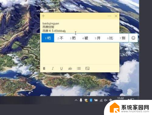 电脑打字看不见输入法,但是可以出来字 Win10微软拼音输入法候选字不出现怎么办