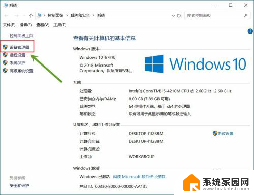 电脑不需要光驱吧 Win10系统如何禁用光驱