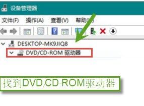 电脑不需要光驱吧 Win10系统如何禁用光驱