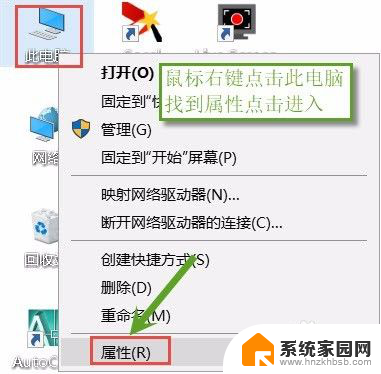 电脑不需要光驱吧 Win10系统如何禁用光驱