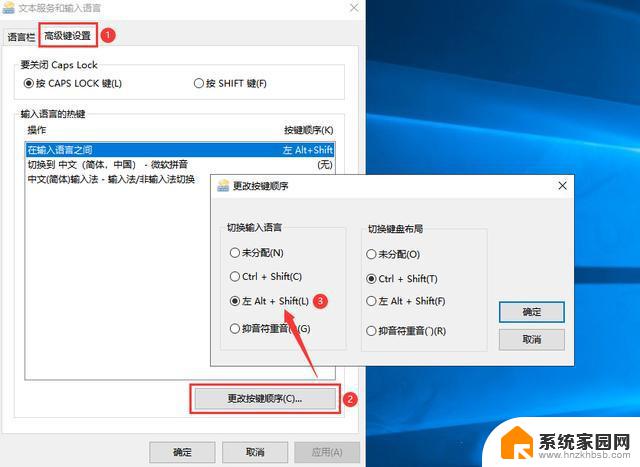 电脑键盘拼音输入法怎么调不出来 Win10无法调出输入法怎么办