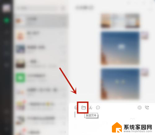怎样压缩文件夹并发送微信 文件夹压缩发送到微信的方法