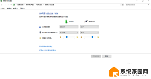 联想笔记本接通电源未充电 联想笔记本电源已接通但无法充电怎么办