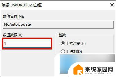 笔记本自动更新到win10 联想戴尔笔记本win10如何关闭自动更新