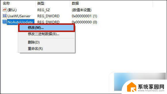 笔记本自动更新到win10 联想戴尔笔记本win10如何关闭自动更新