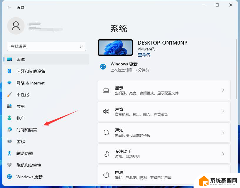 win11wsad变成快捷键 Win11如何设置桌面快捷键