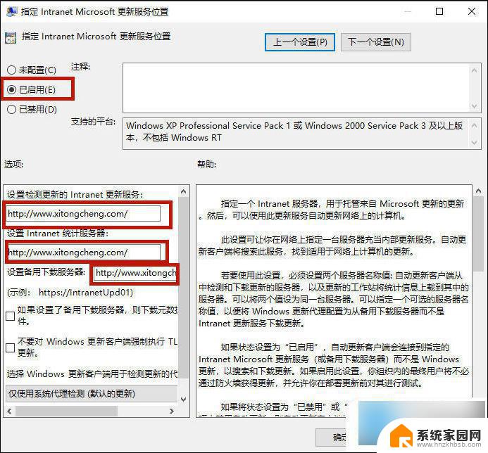 笔记本自动更新到win10 联想戴尔笔记本win10如何关闭自动更新