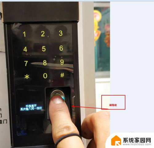 密码锁怎么添加管理员 防盗门智能指纹添加管理员指纹的操作方法
