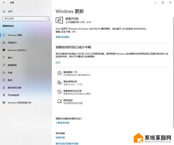 为什么电脑出现两个浏览器 Win10如何解决两个edge浏览器的问题