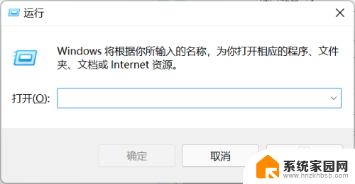 win11快捷键任务管理器怎么打开 Win11如何打开任务管理器