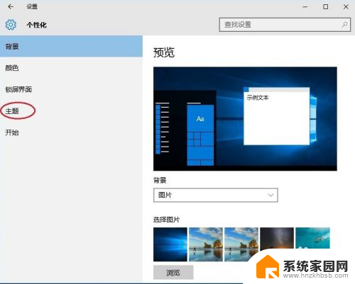 windows10怎么显示我的电脑图标 win10如何找回我的电脑图标显示