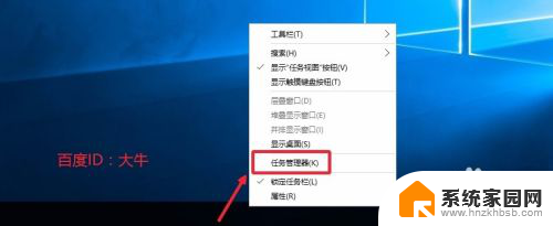 如何取消电脑开机启动项 Win10关闭开机启动项方法