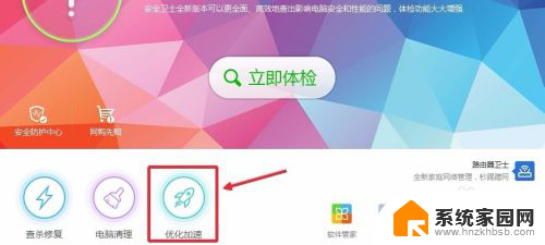 如何取消电脑开机启动项 Win10关闭开机启动项方法