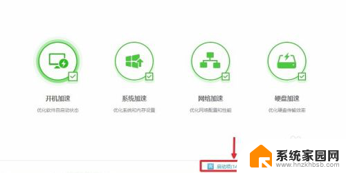 如何取消电脑开机启动项 Win10关闭开机启动项方法