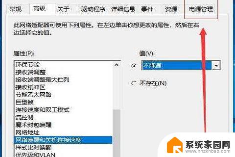 win10网络时断时续是什么原因 win10频繁断网怎么处理