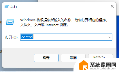 怎么设置win11的网络凭证号 Win11凭证管理器如何保护网络用户名密码