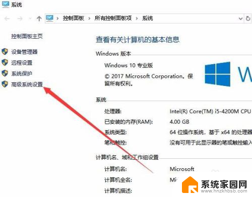 win7怎么做系统还原 Win10如何关闭系统还原功能