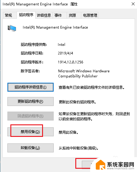 win10不完全关机怎么办 Win10电脑关机不彻底怎么办