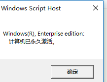 win10怎么激活吗 win10永久激活方法2021