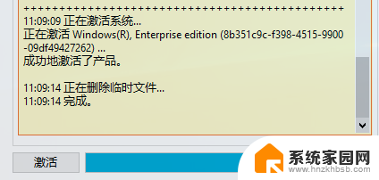 win10怎么激活吗 win10永久激活方法2021