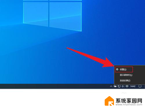 为什麽win10的输入法输入不了 win10自带输入法无法打字怎么办