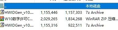 win10怎么激活吗 win10永久激活方法2021